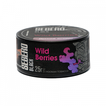 Табак Sebero Black, 25гр "Wild Berries / Дикие ягоды"