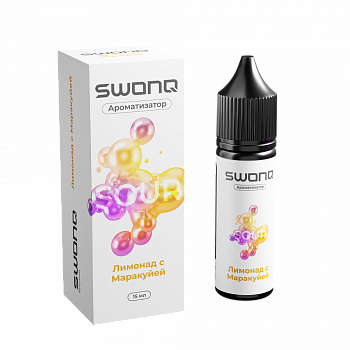 Ароматизатор SWONQ SOUR CLUSTER "Лимонад с маракуйей" 15мл (на 30мл)