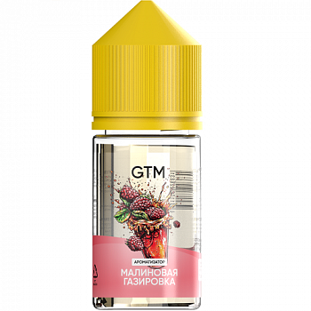 Ароматизатор GTM "Raspberry Soda / Малиновая газировка" 14мл (на 30мл)
