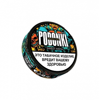 Жевательный табак PODGONKI STRONG SLIM "МЯТА" (sweet)