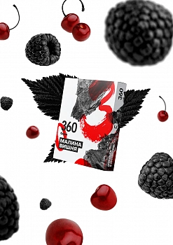 Табак Сарма "360", 25гр "Малина-Вишня"